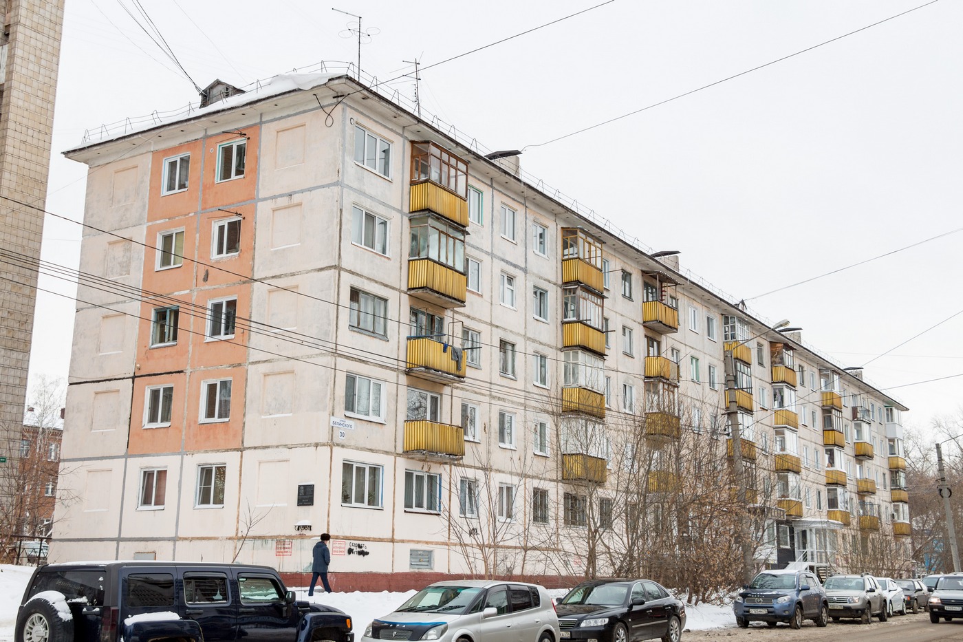 Томск, Улица Белинского, 30