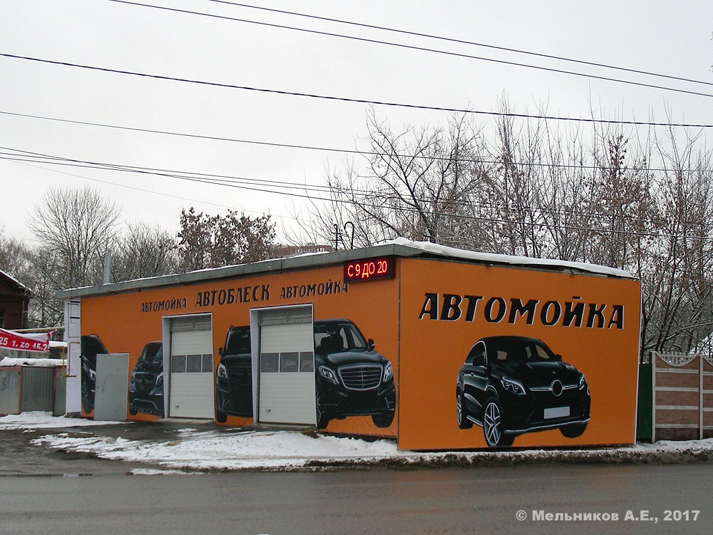 Иваново, Улица Бубнова, 68