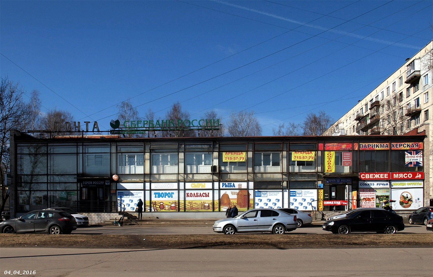 Санкт-Петербург, Проспект Энергетиков, 64