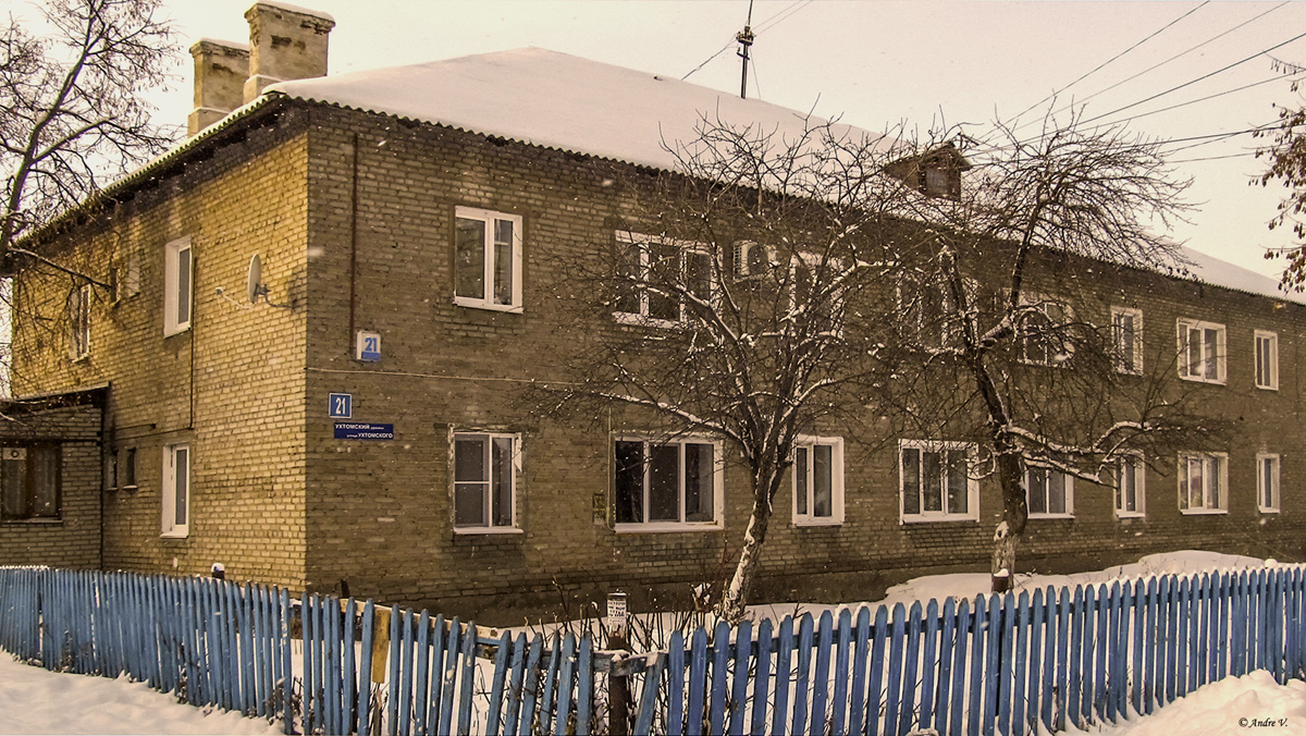 Уфа, Улица Ухтомского, 21
