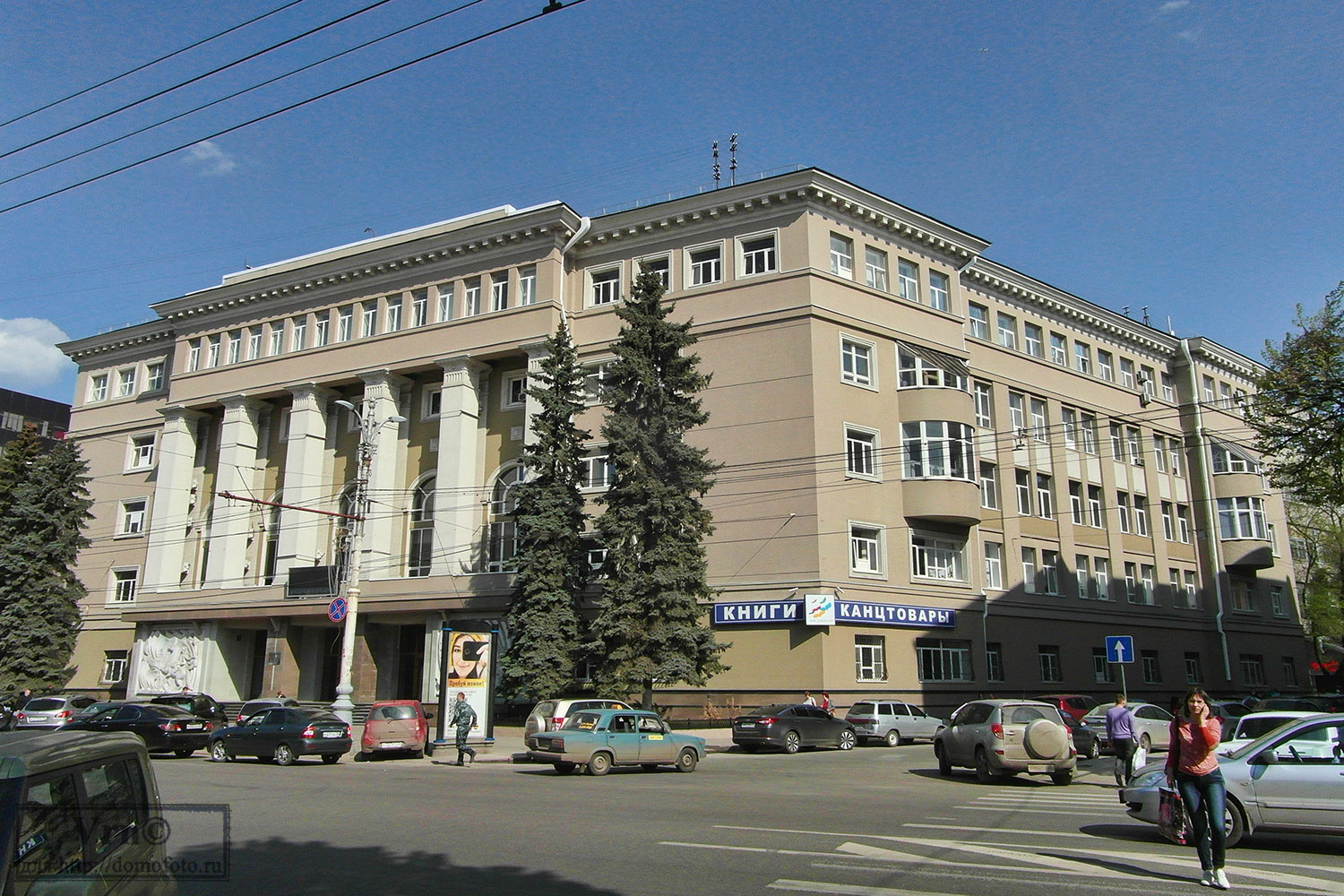 Воронеж, Проспект Революции, 35