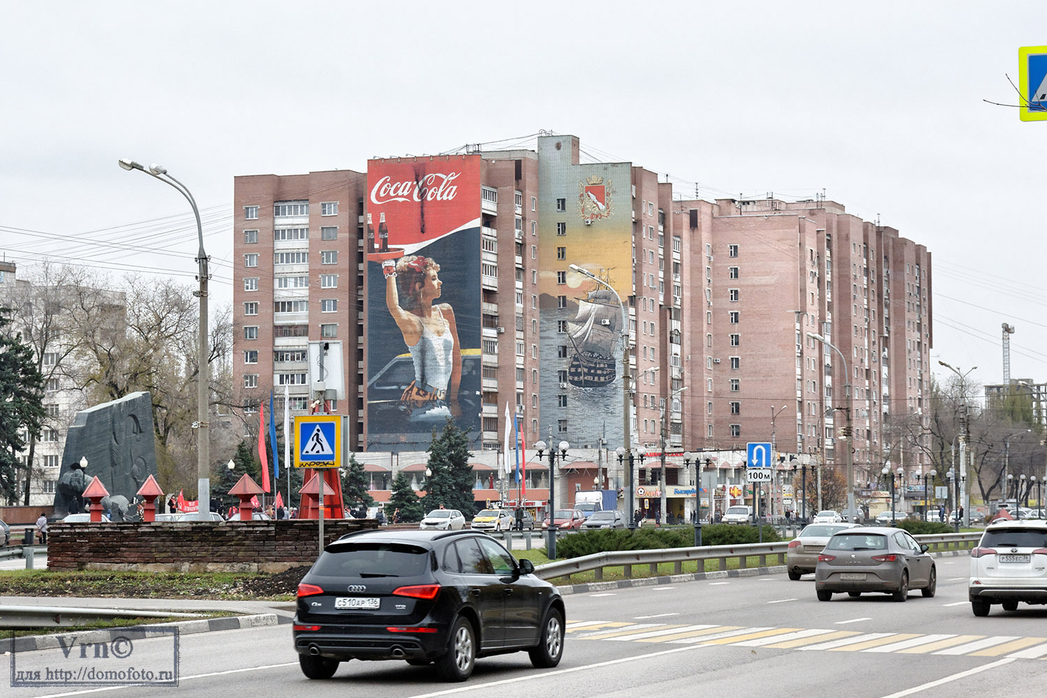 Воронеж, Московский проспект, 82