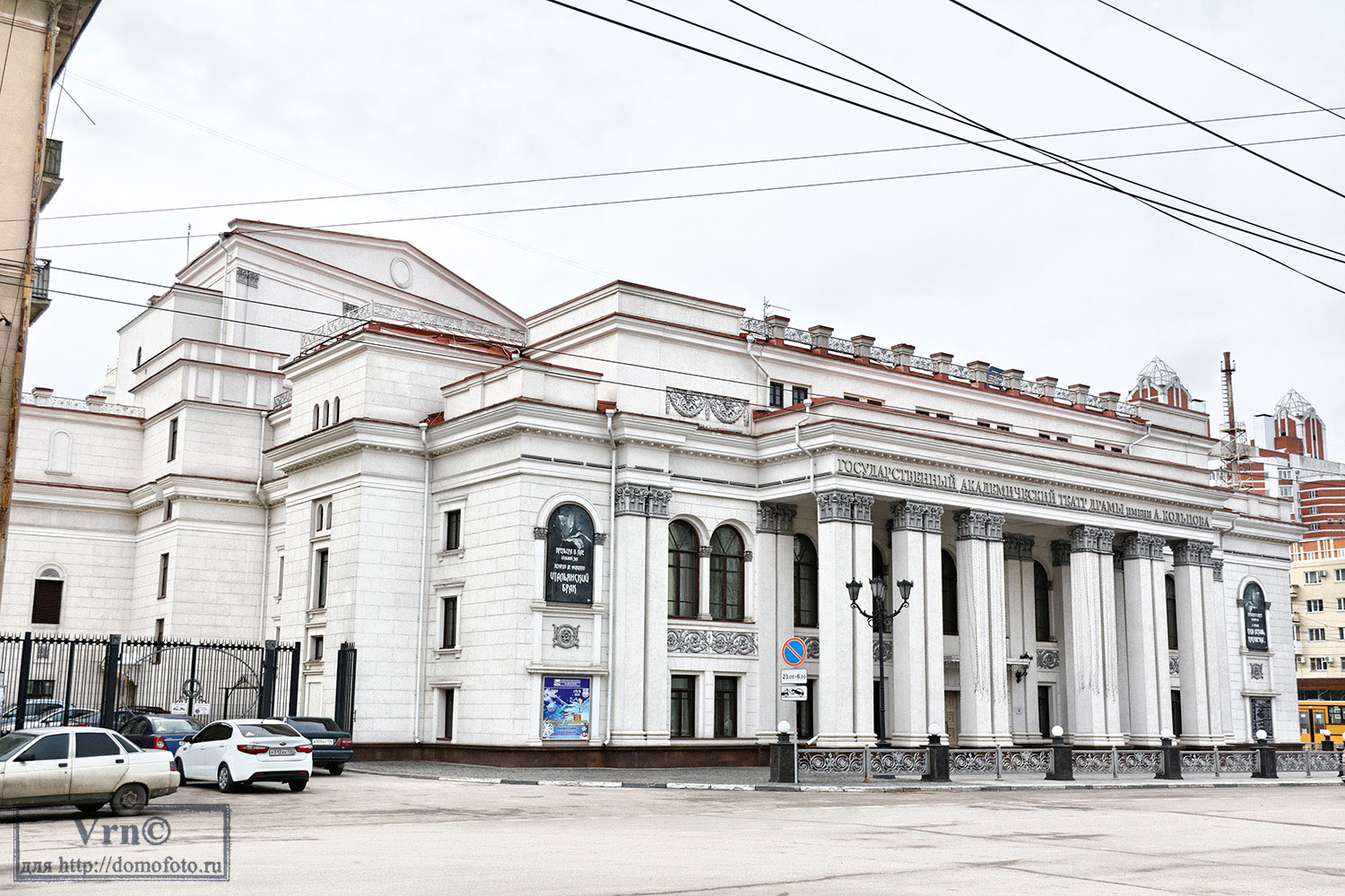 Воронеж, Проспект Революции, 55