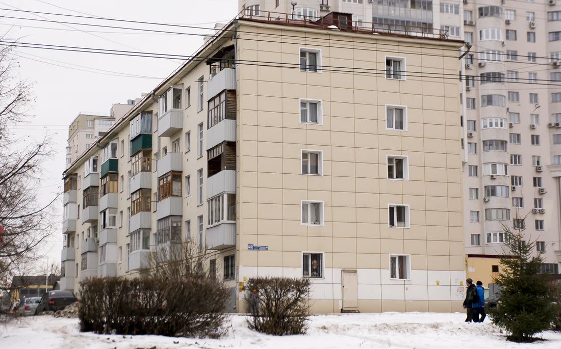Уфа, Улица Мажита Гафури, 44/46