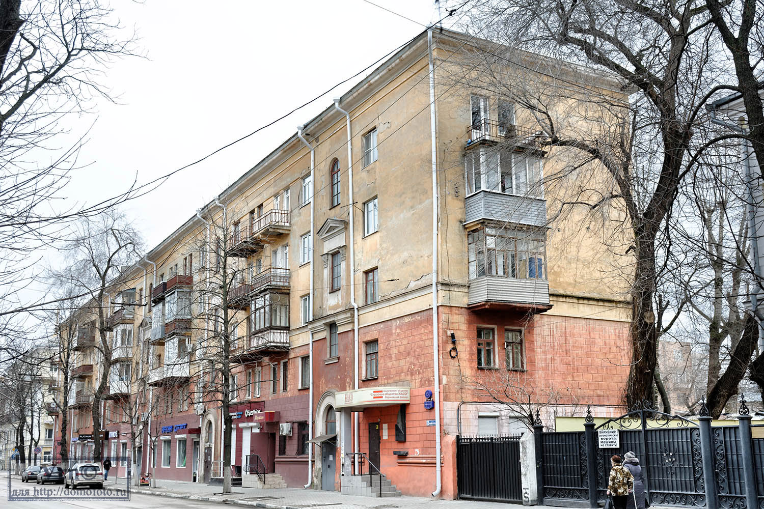 Voronezh, Улица Фридриха Энгельса, 13
