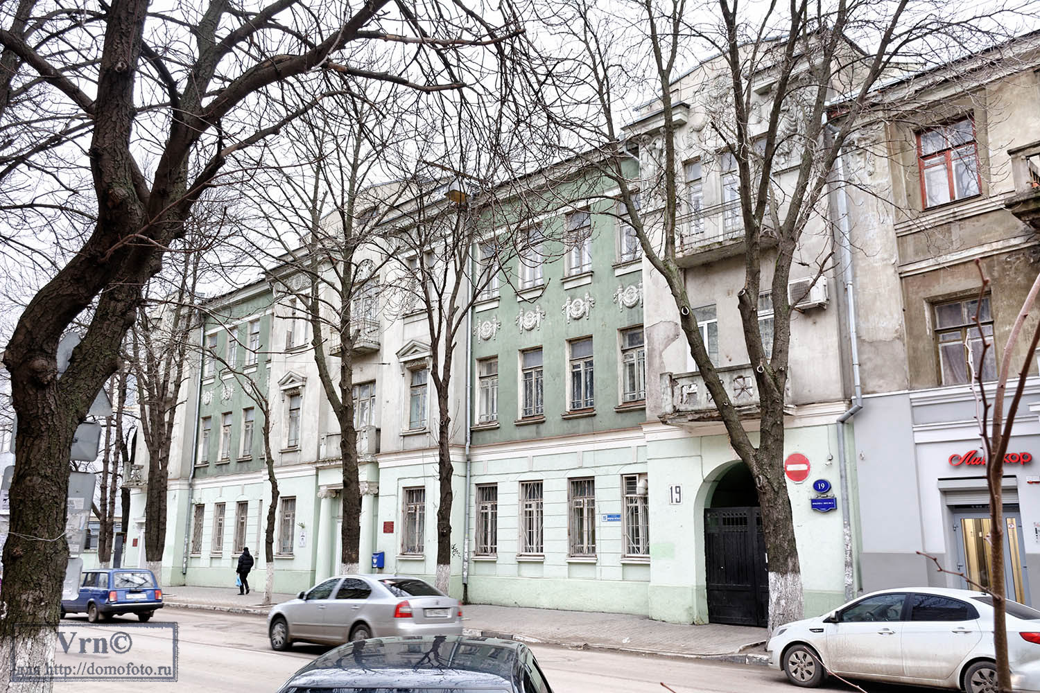 Воронеж, Улица Фридриха Энгельса, 19