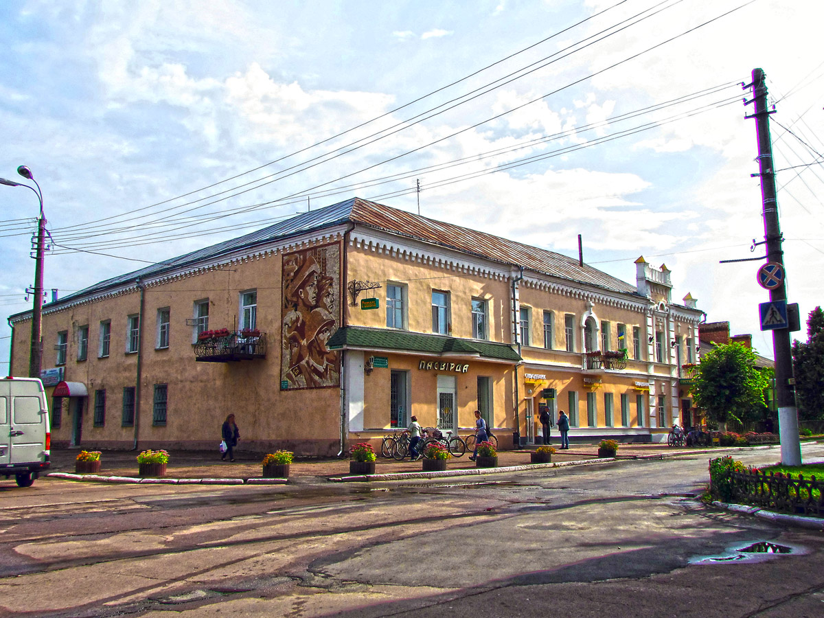 Новгород-Северский, Губернская улица, 3