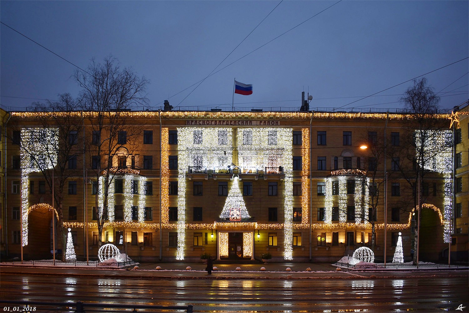 Saint Petersburg, Среднеохтинский проспект, 50