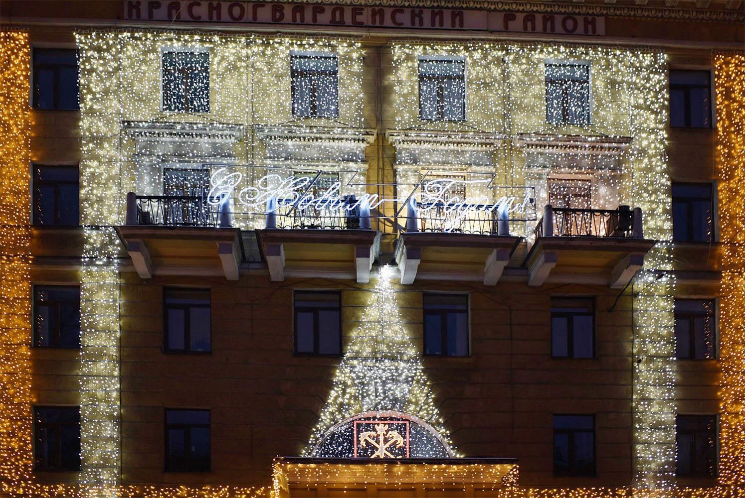Санкт-Петербург, Среднеохтинский проспект, 50
