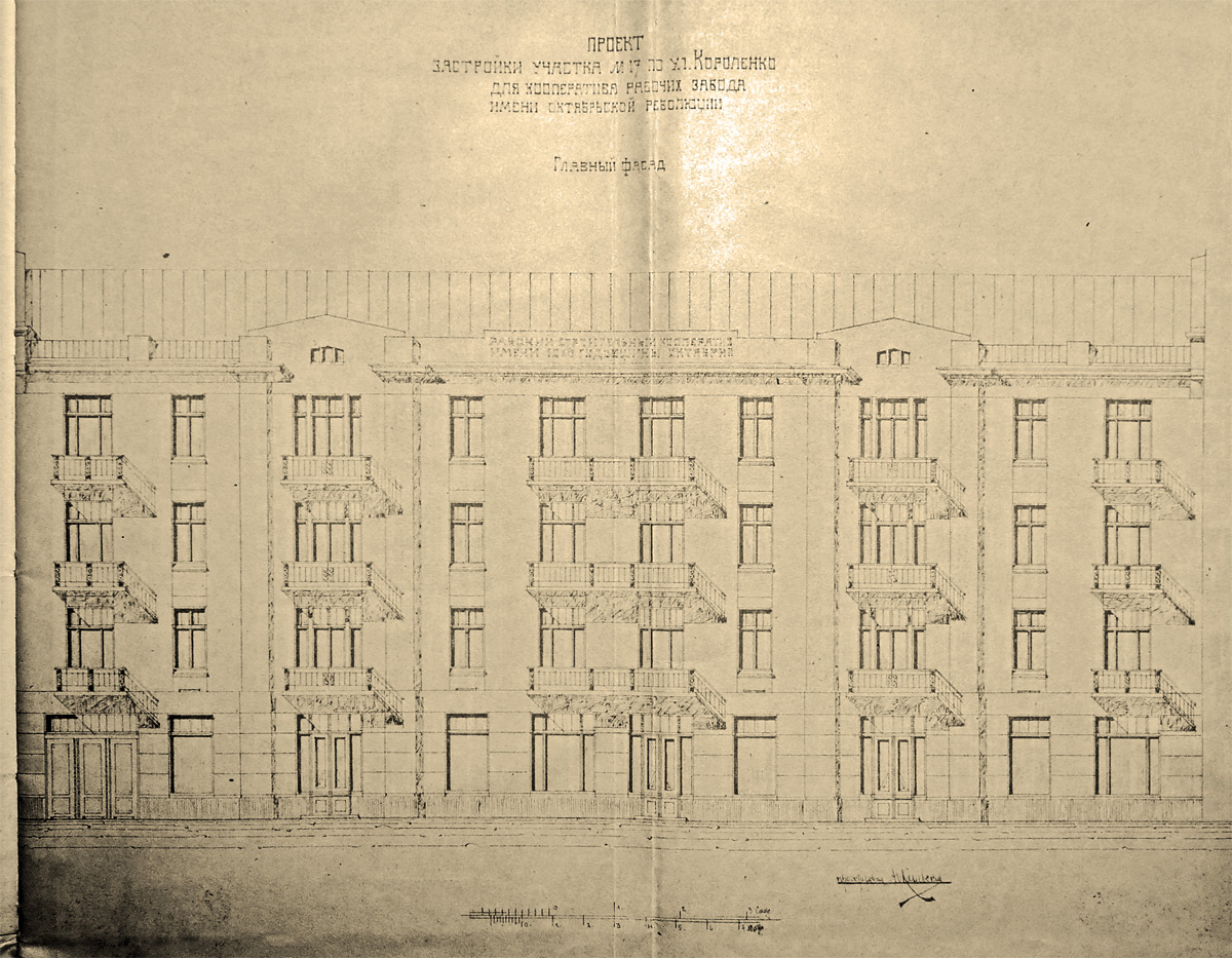 Odesa, Софіївська вулиця, 17. Odesa — Drawings and Plans