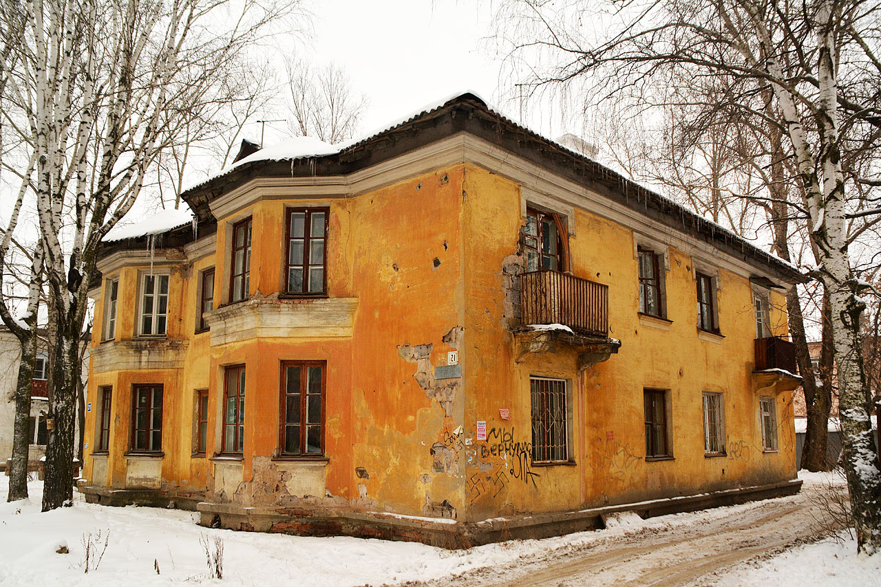 Пермь, Улица Василия Каменского, 21