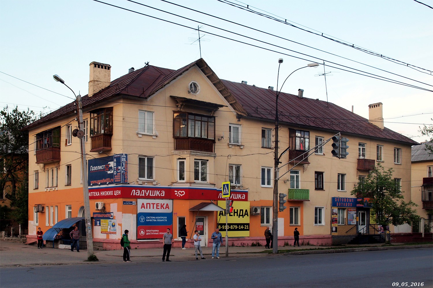 Нижний Новгород, Проспект Бусыгина, 42