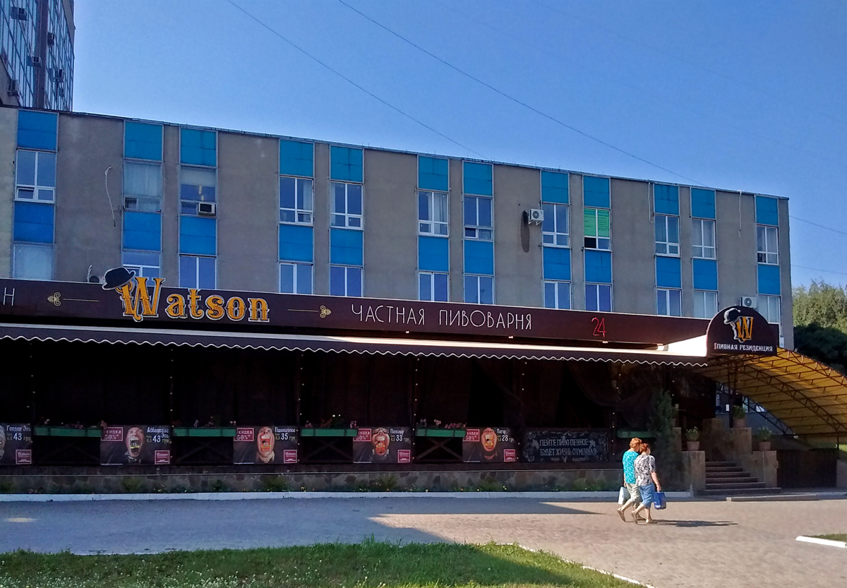 Харьков, Юбилейный проспект, 56