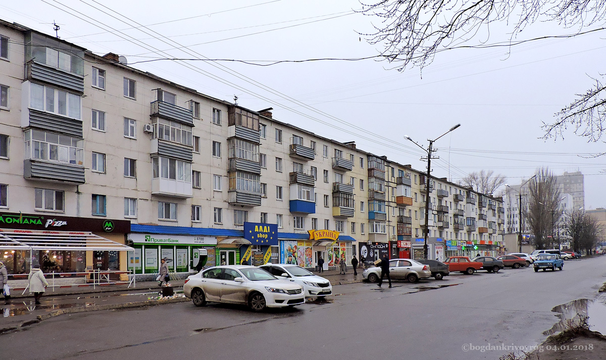 Кривой Рог, Проспект Победы, 35