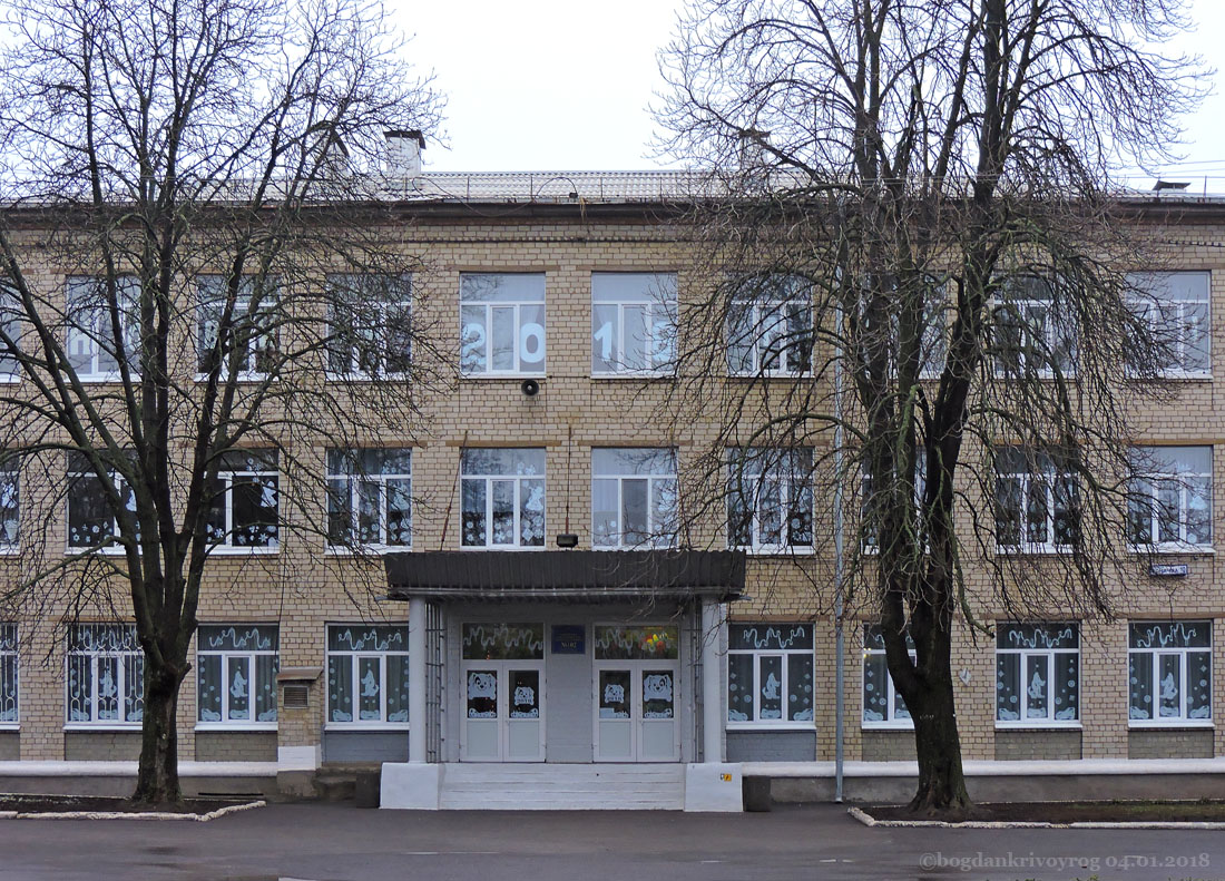Кривой Рог, Солнечная улица, 10