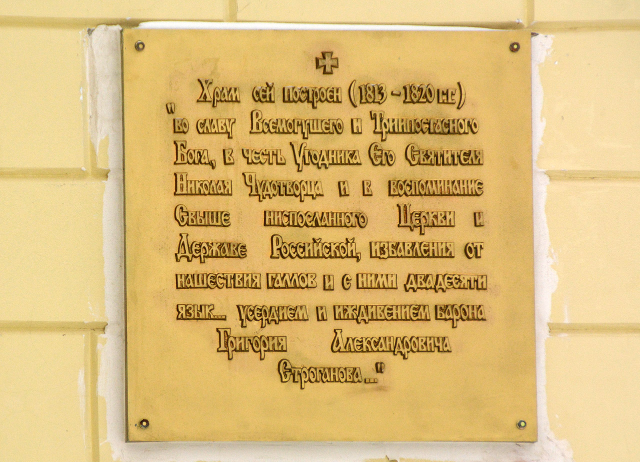 Usolye, Улица Юных Коммунаров, 9А