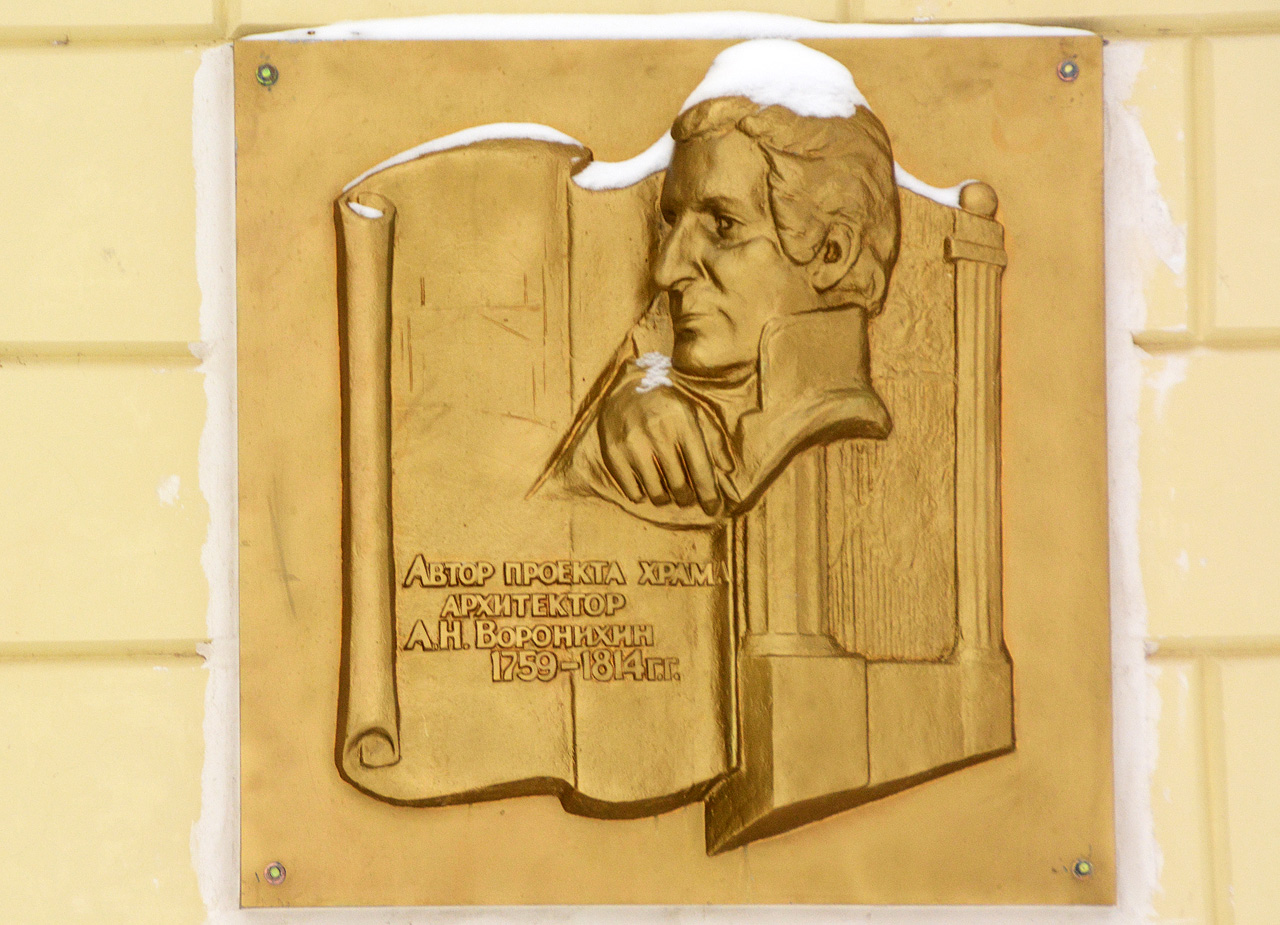 Usolye, Улица Юных Коммунаров, 9А