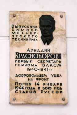490 КБ