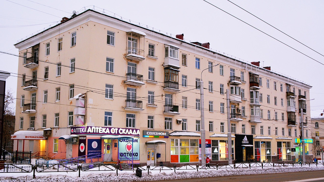 Березники, Улица Пятилетки, 44