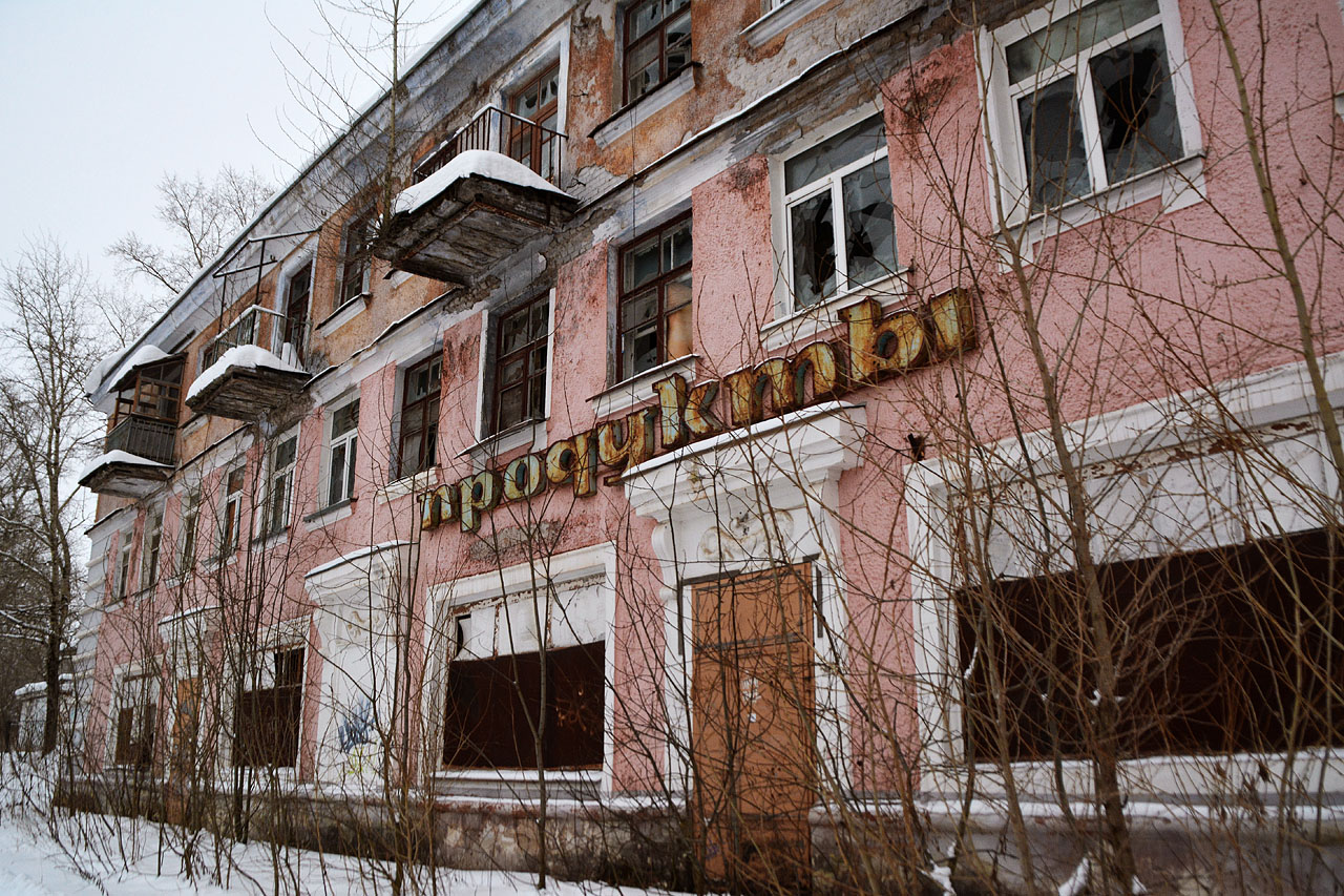Berezniki, Проспект Ленина, 8