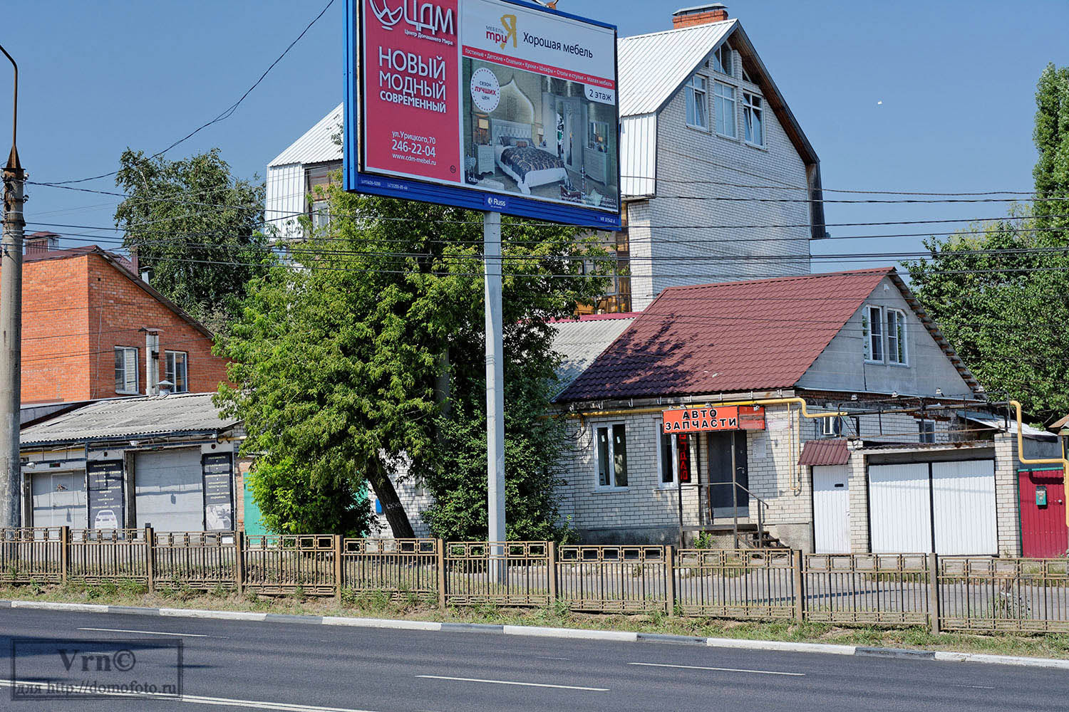 Воронеж, Улица Ленина, 50