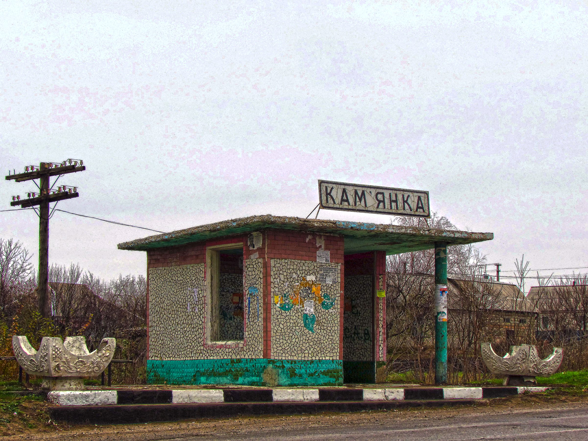 Ізюмський район, інші н.п., с. Каменка
