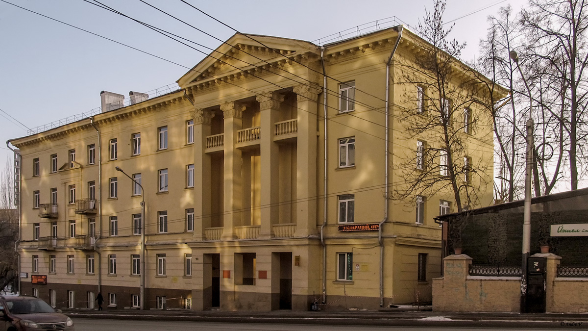 Уфа, Коммунистическая улица, 52А