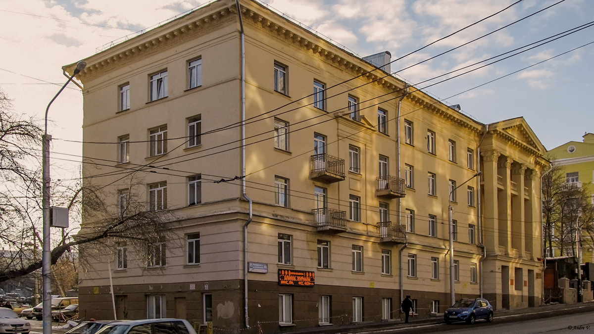 Ufa, Коммунистическая улица, 52А