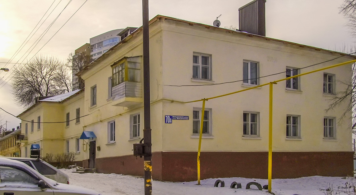 Ufa, Улица Менделеева, 70А