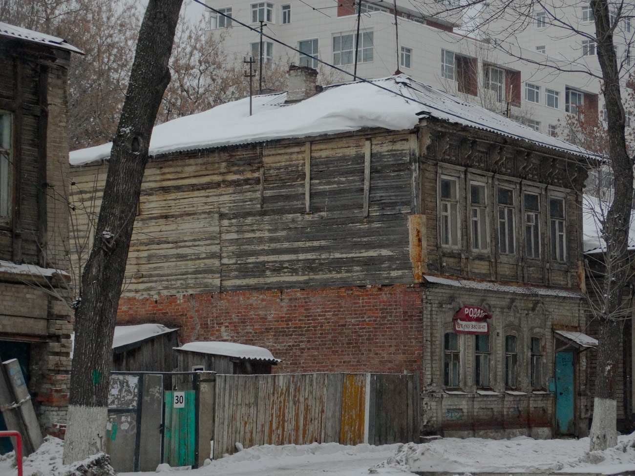 Самара, Улица Маяковского, 30