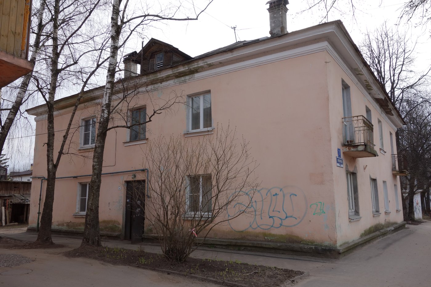 Великий Новгород, Яковлева улица, 7