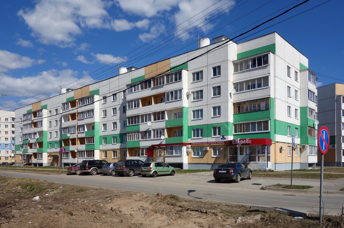 Великий Новгород, Шелонская улица, 1