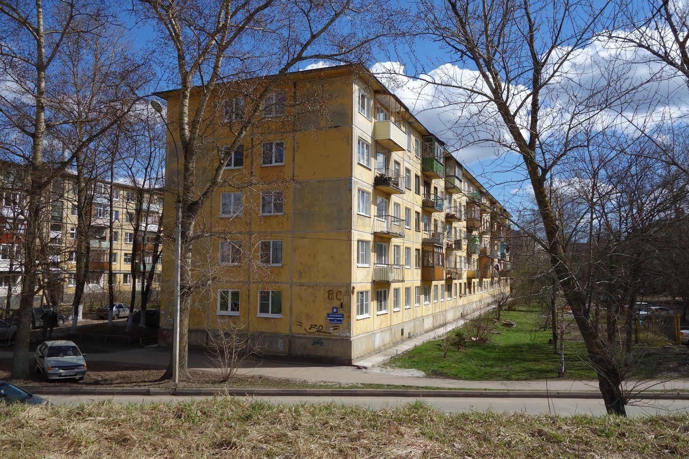 Великий Новгород, Улица Черняховского, 80