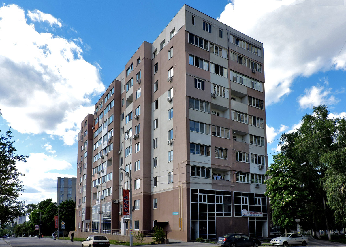 Харьков, Улица Василия Стуса, 21