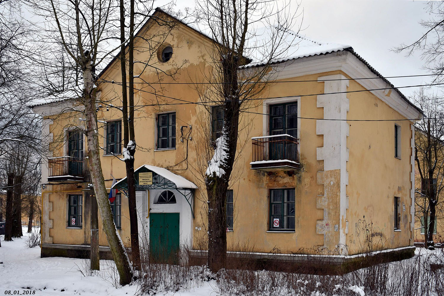 Никольское, Комсомольская улица, 13А