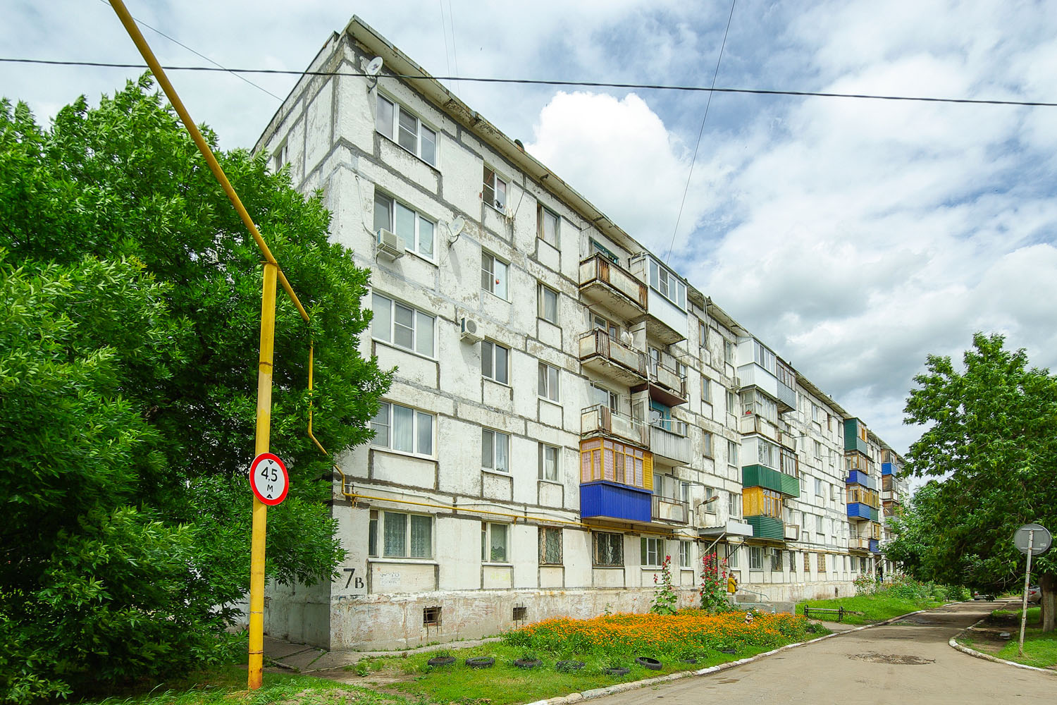 Novokuybyshevsk, Проспект Победы, 7В