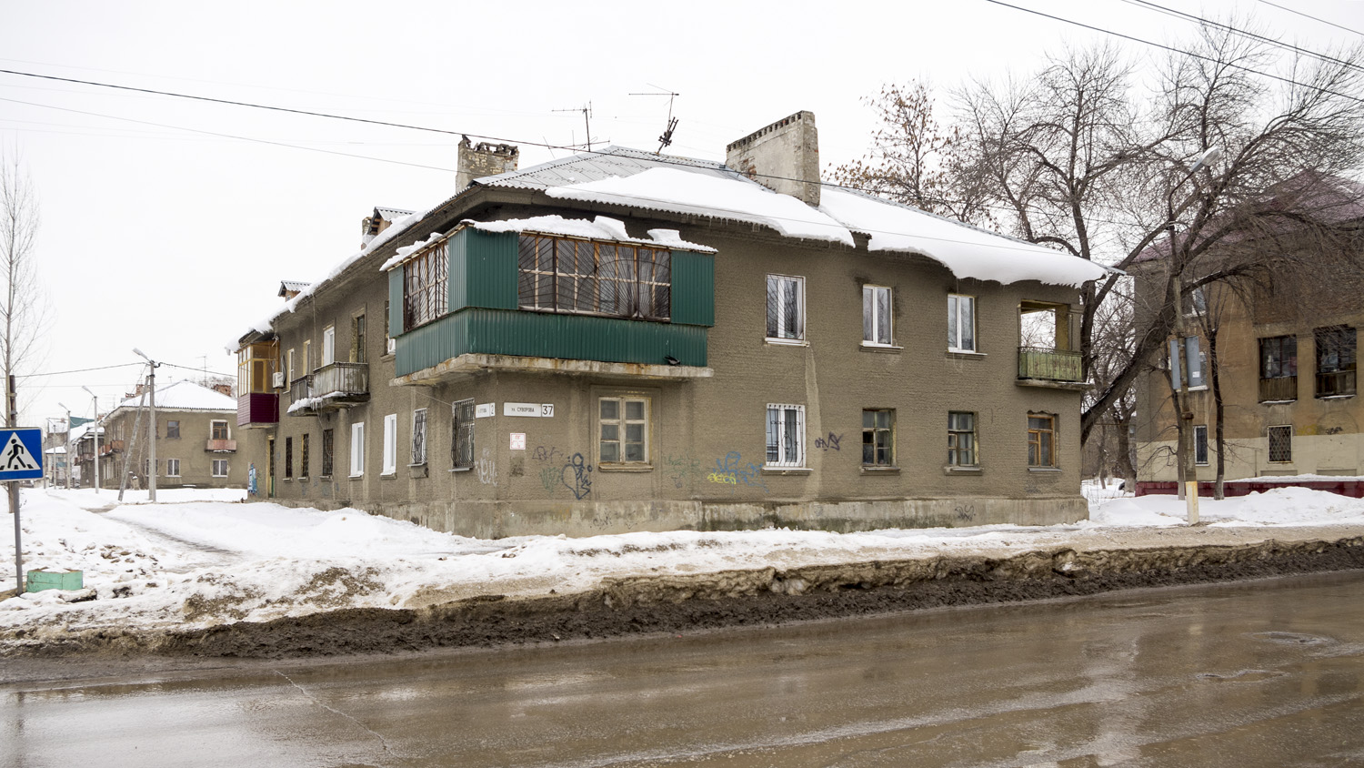 Новокуйбышевск, Улица Суворова, 37