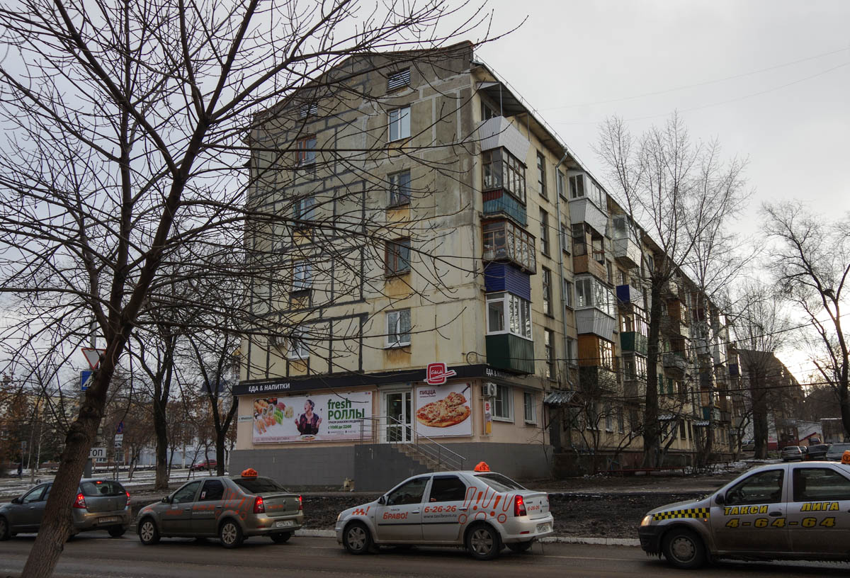 Новокуйбышевск, Улица Островского, 5