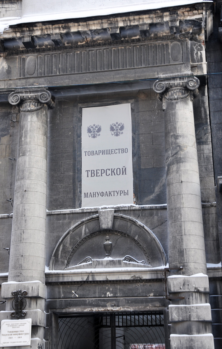 Omsk, Улица Карла Либкнехта, 4