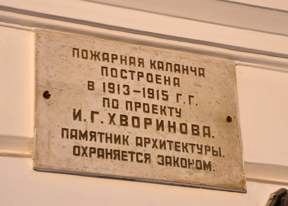 Омск, Интернациональная улица, 41 корп. 2