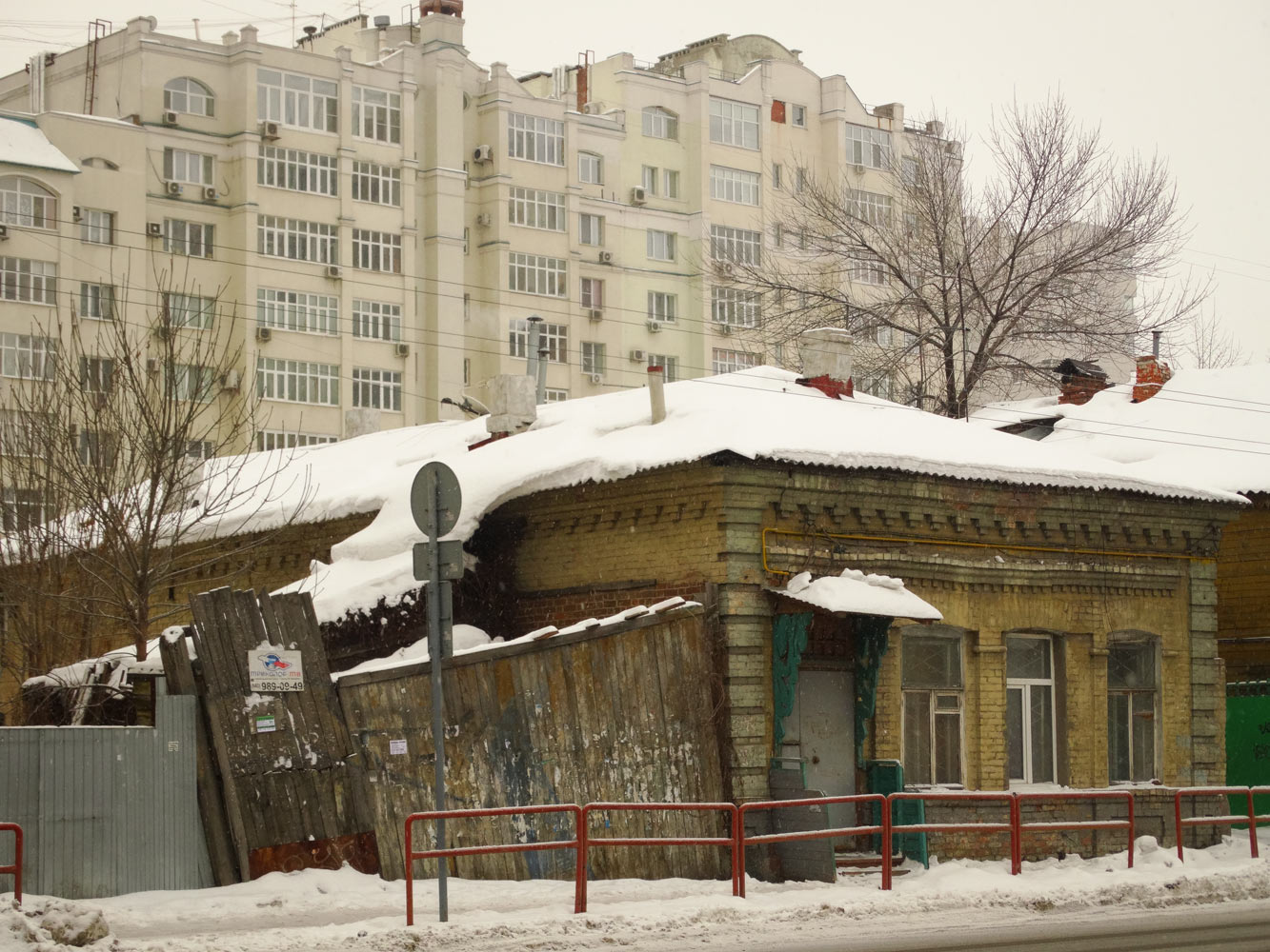 Самара, Самарская улица, 249