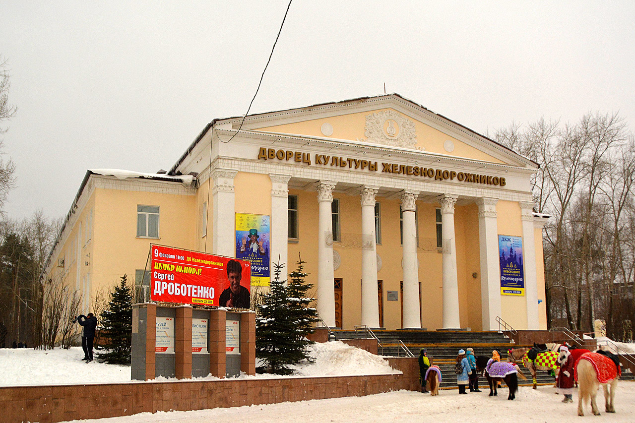 Пермь, Локомотивная улица, 1
