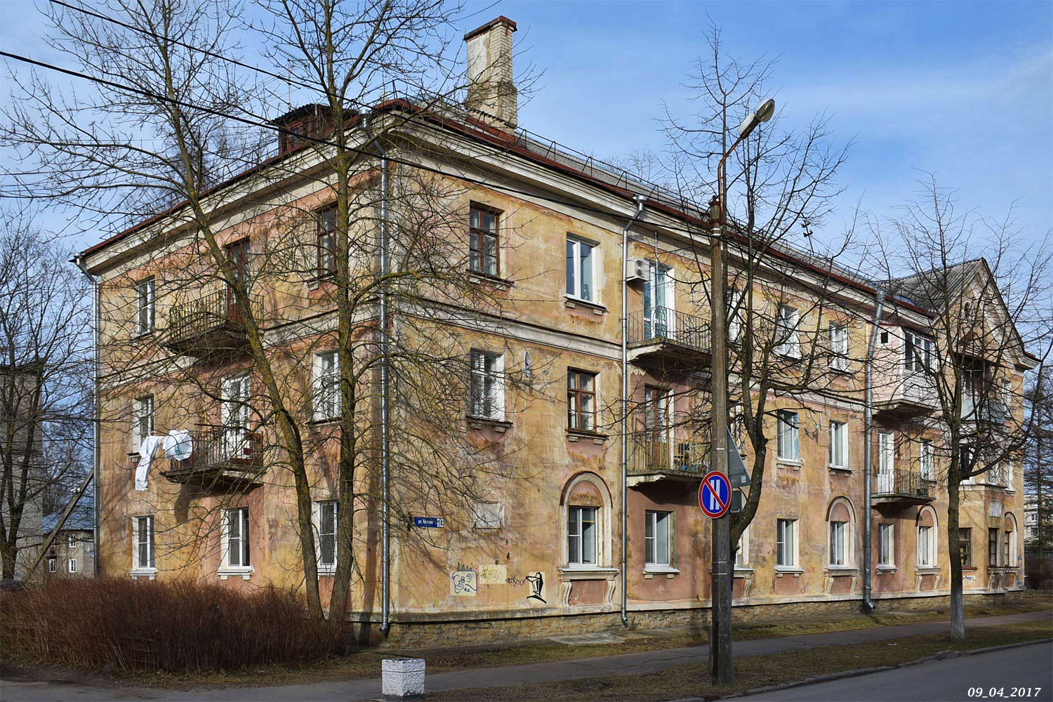 Кировск, Улица Кирова, 18