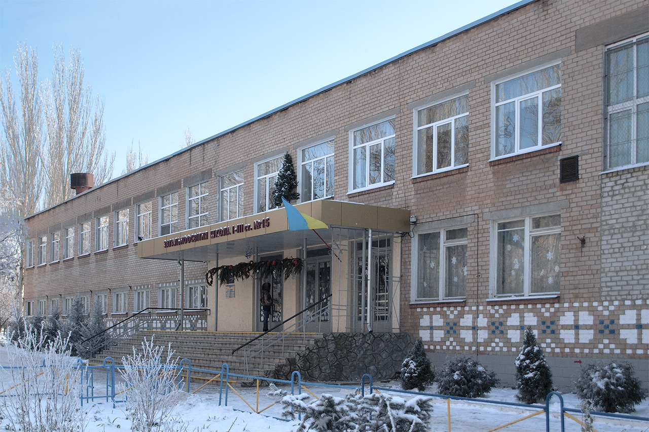 Мелитополь, Вулиця Гризодубової, 54
