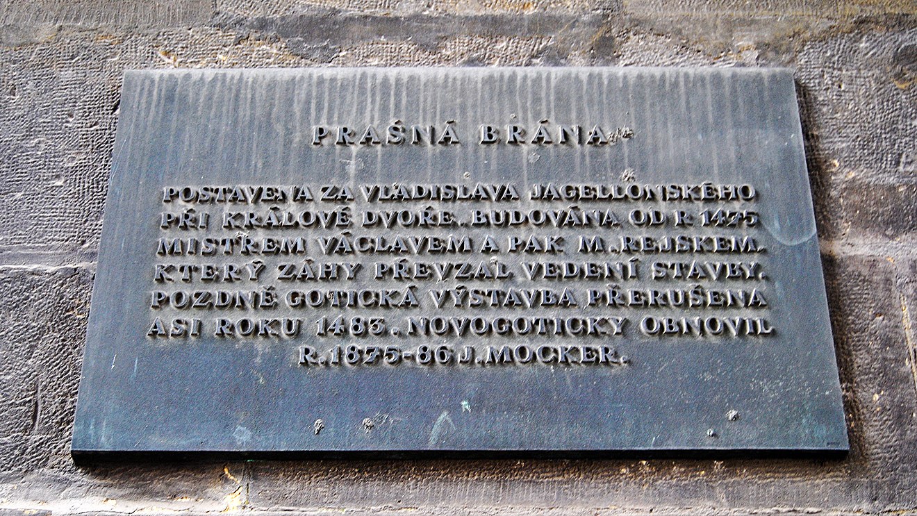 Прага, Celetná, ?