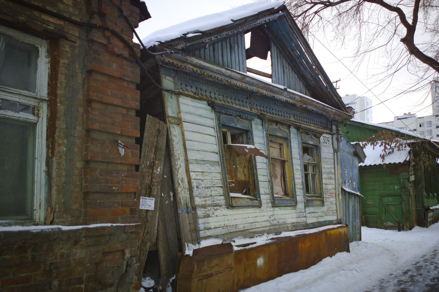 Самара, Садовая улица, 309