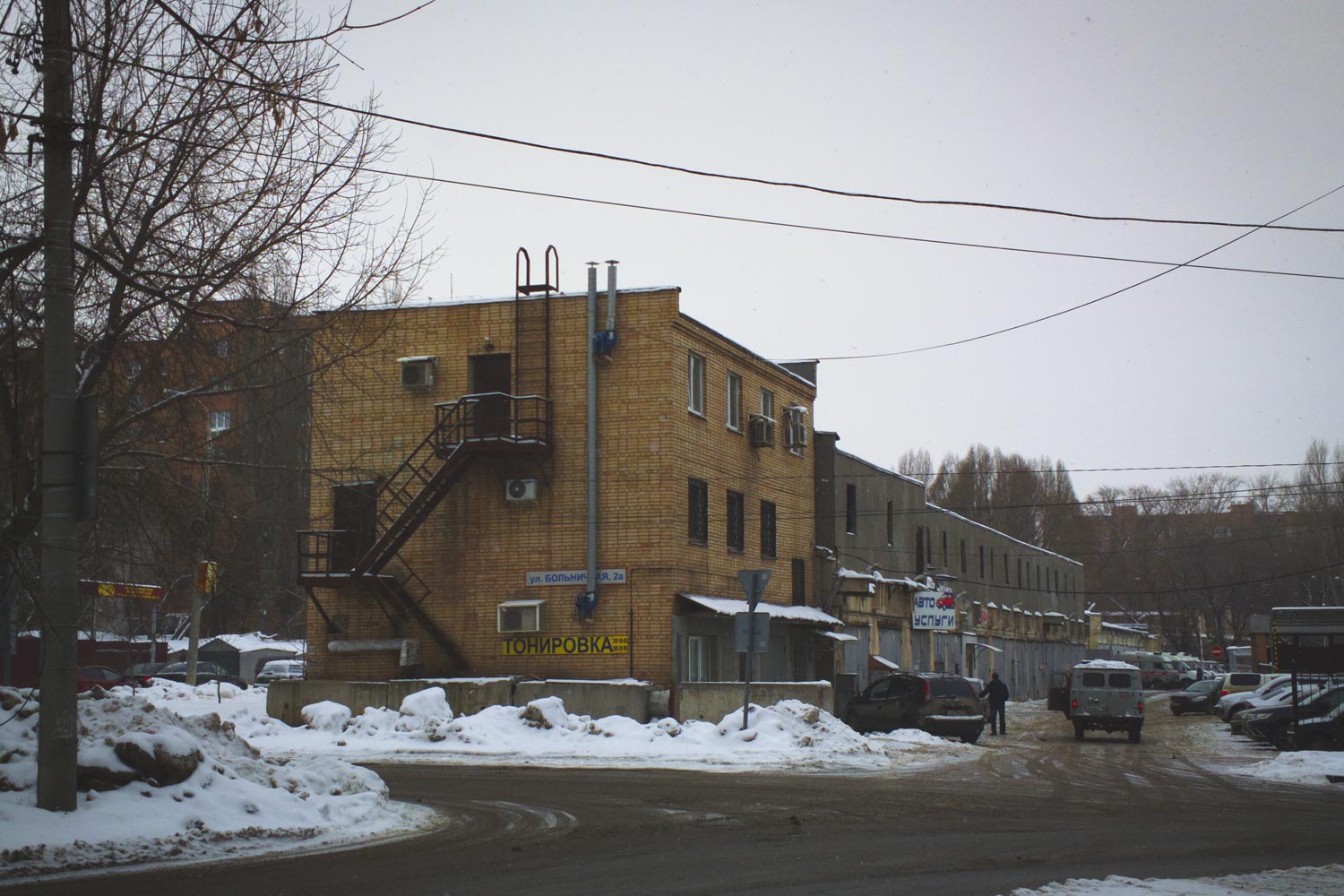 Самара, Больничная улица, 2А