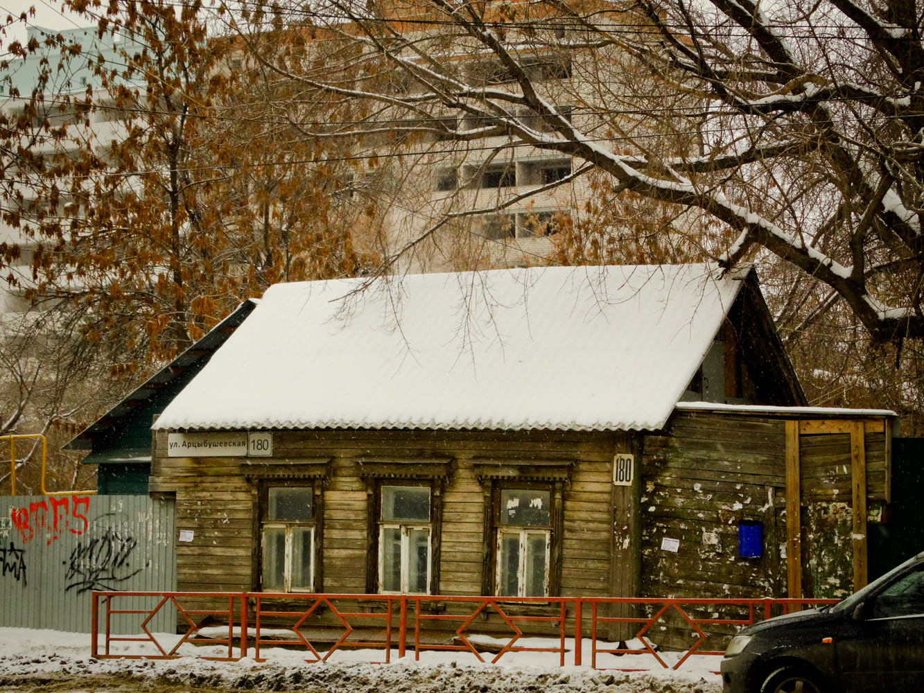 Samara, Арцыбушевская улица, 180