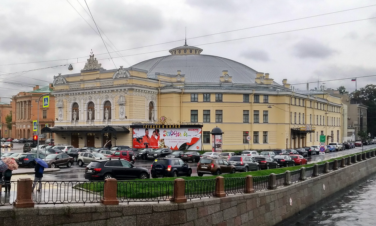 Санкт-Петербург, Набережная реки Фонтанки, 3