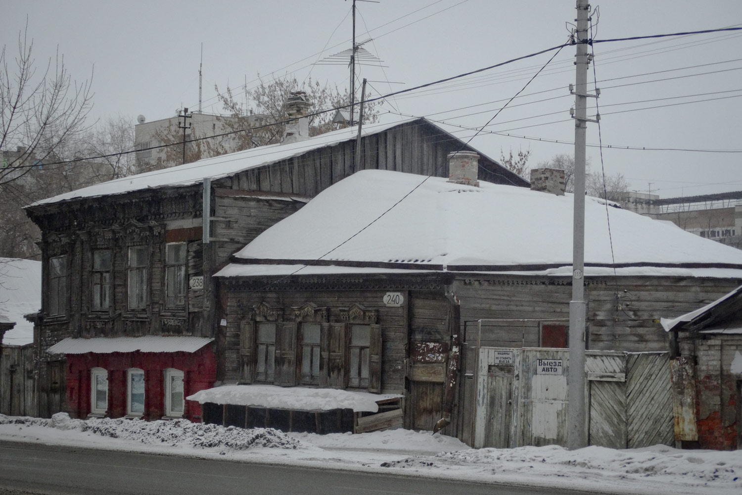 Самара, Самарская улица, 238; Самарская улица, 240
